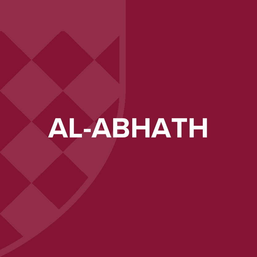 Al-Abhath Journal