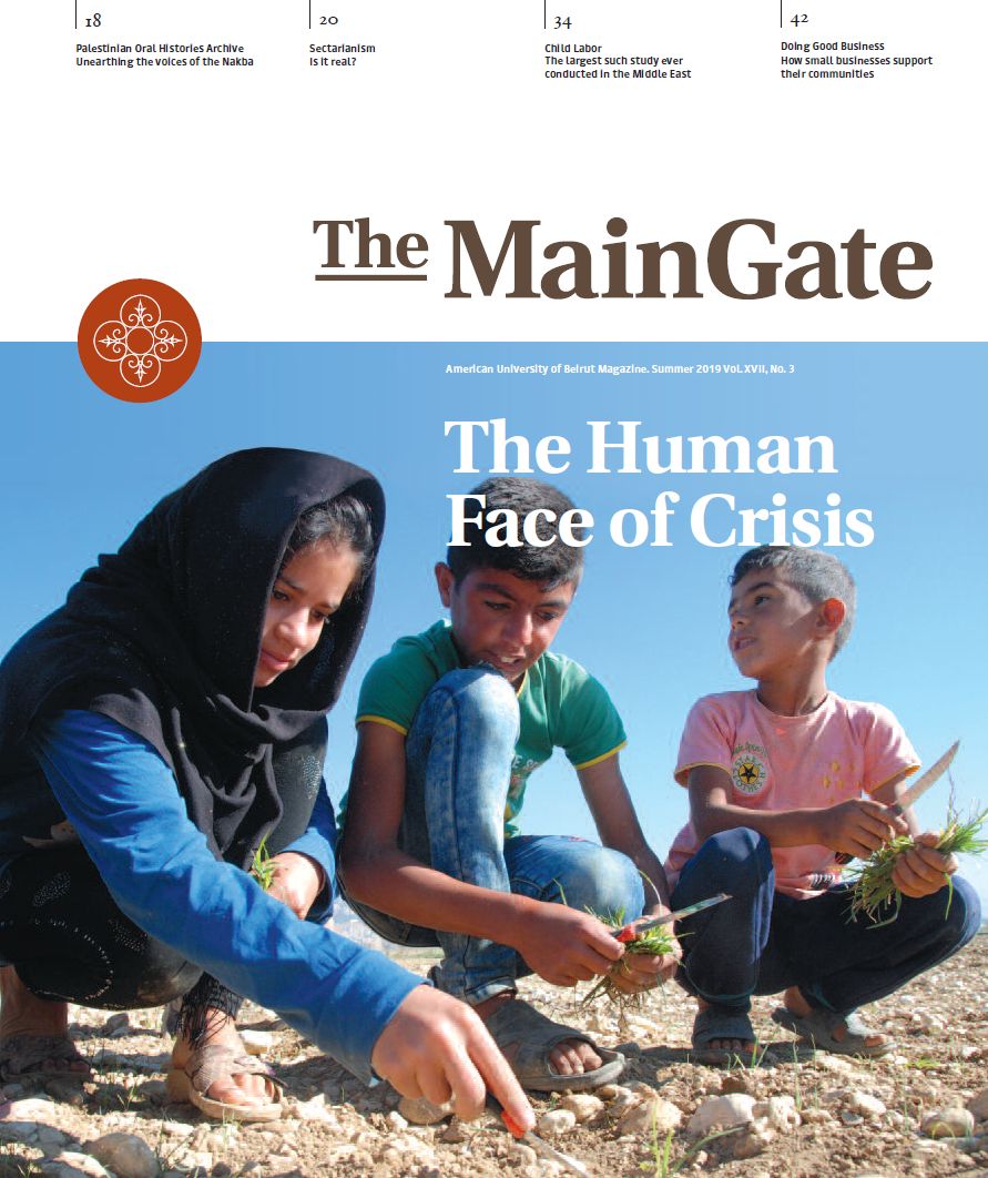 http://www.aub.edu.lb/maingate/PublishingImages/summer-2019.jpg